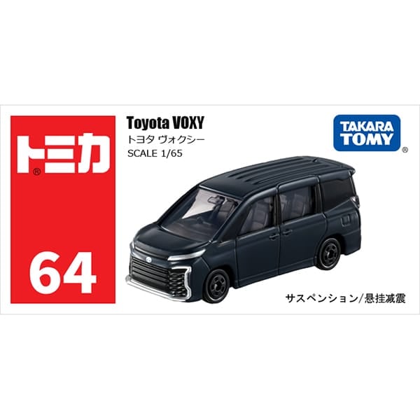 Tomica No. 64 Toyota Voxy