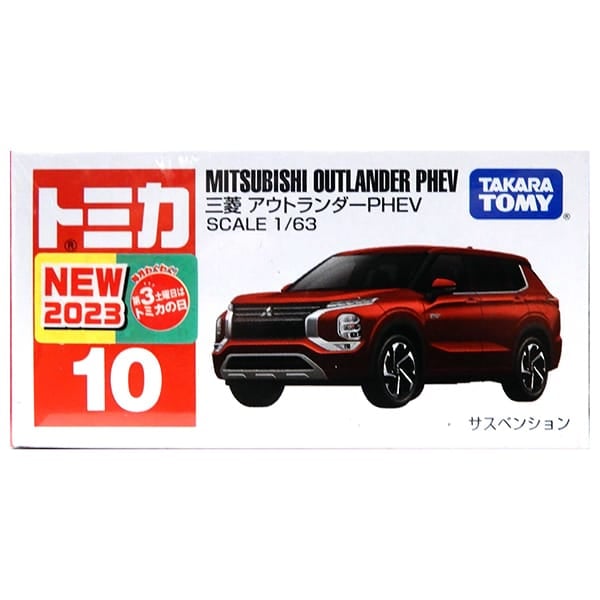 Tomica No. 10 Mitsubishi Outlander PHEV