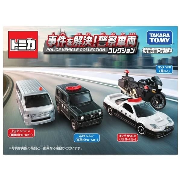 Tomica Solve the Case! Police Vehicle Collection