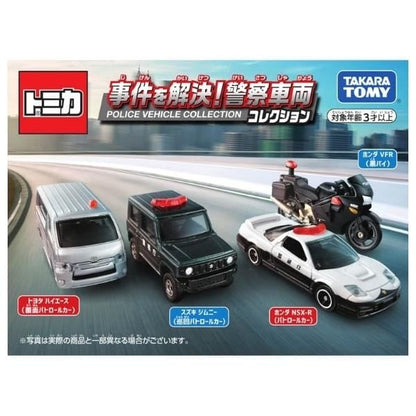 Tomica Solve the Case! Police Vehicle Collection