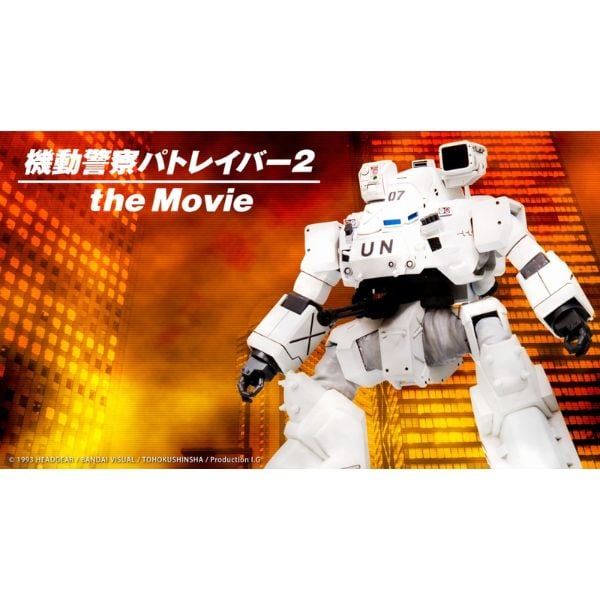 Hannibal PKO Ver. The Mobile Police Patlabor - Kotobukiya KP51X