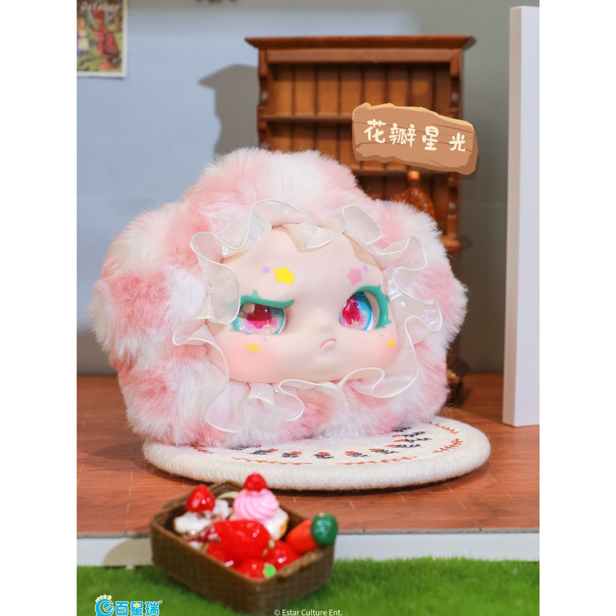 Kimmon The Story Of Flower Island Plush Toy Keychain 556113KM - Móc Khóa Gấu Bông - Kimmon