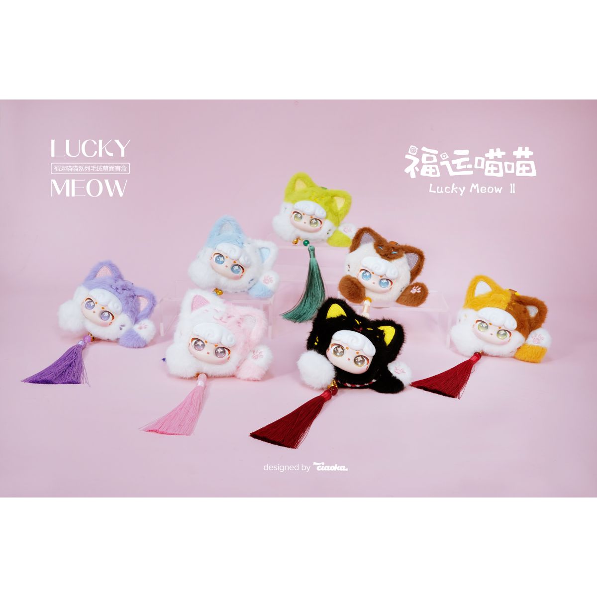 Lucky Meow Cute Face Plush Toy Keychain CX-2412 - Móc khóa nhồi bông Blind Box - Plush Toy
