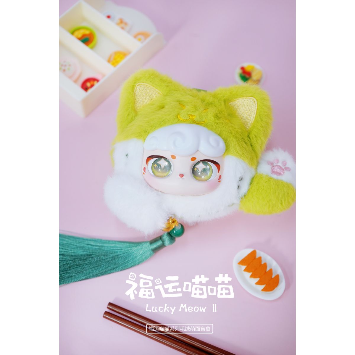 Lucky Meow Cute Face Plush Toy Keychain CX-2412 - Móc khóa nhồi bông Blind Box - Plush Toy