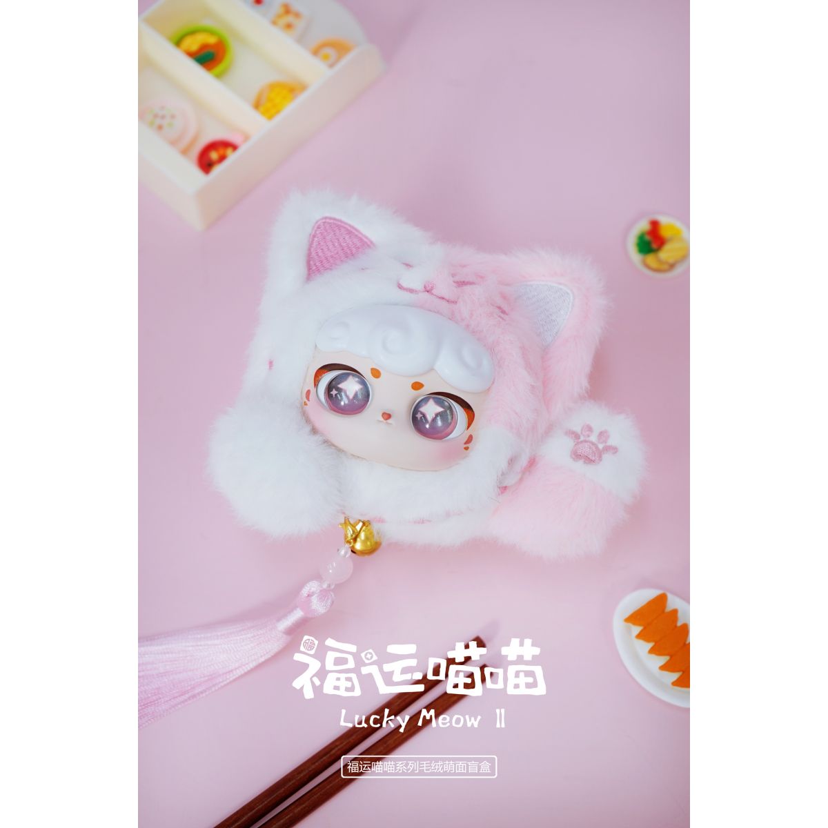 Lucky Meow Cute Face Plush Toy Keychain CX-2412 - Móc khóa nhồi bông Blind Box - Plush Toy