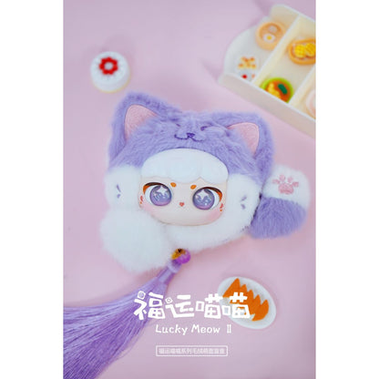 Lucky Meow Cute Face Plush Toy Keychain CX-2412 - Móc khóa nhồi bông Blind Box - Plush Toy