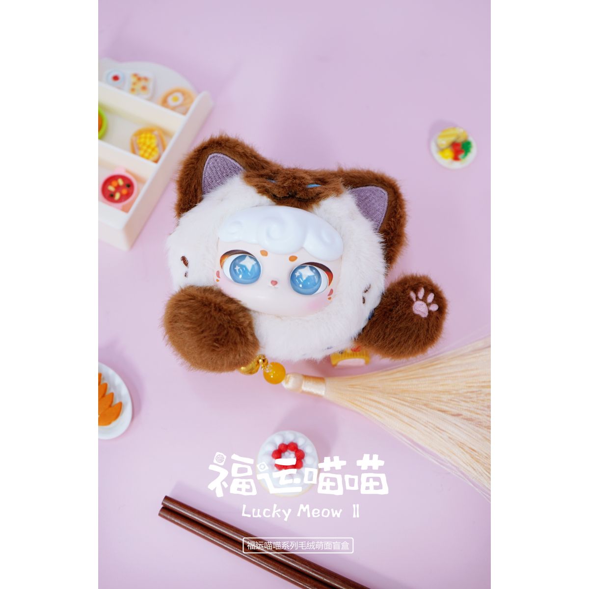 Lucky Meow Cute Face Plush Toy Keychain CX-2412 - Móc khóa nhồi bông Blind Box - Plush Toy