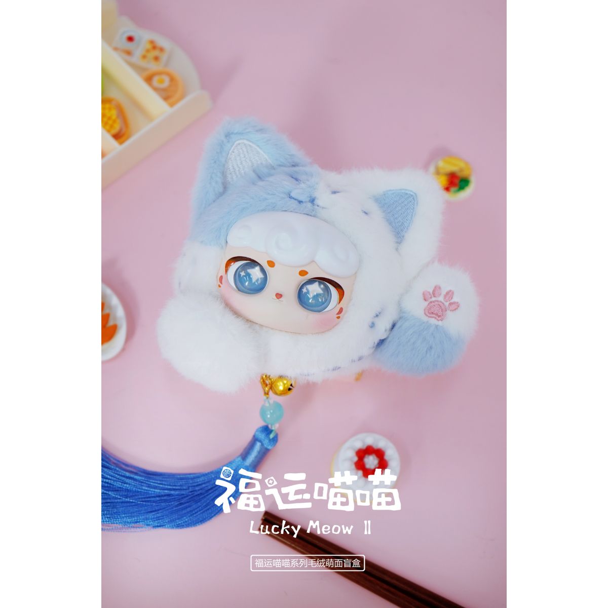 Lucky Meow Cute Face Plush Toy Keychain CX-2412 - Móc khóa nhồi bông Blind Box - Plush Toy