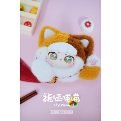Lucky Meow Cute Face Plush Toy Keychain CX-2412 - Móc khóa nhồi bông Blind Box - Plush Toy