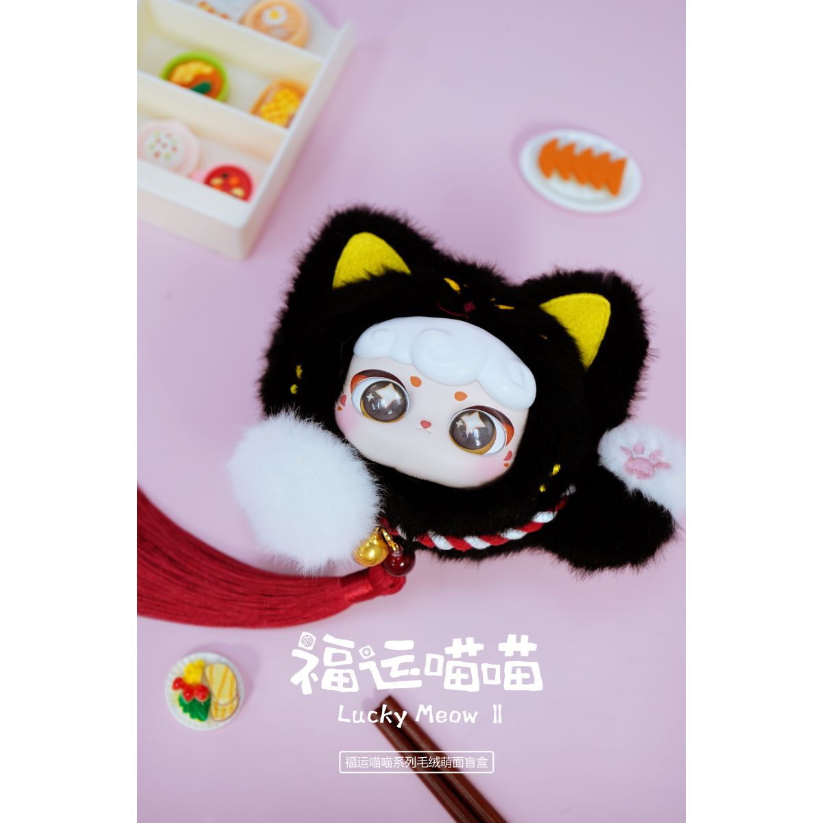Lucky Meow Cute Face Plush Toy Keychain CX-2412 - Móc khóa nhồi bông Blind Box - Plush Toy