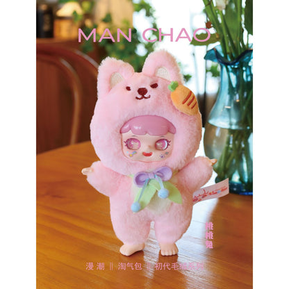 Manchao Naughty Buddy Plush Toy Keychain MC560363 - Móc khóa nhồi bông Blind Box - Manchao