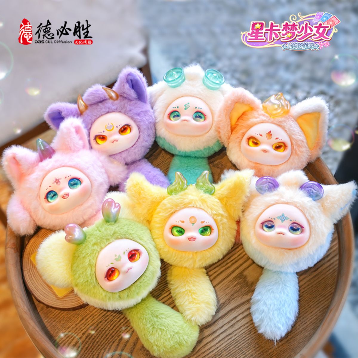 Maytree Cloud Elf Series Plush Toy Keychain XK40800 - Móc khóa nhồi bông Blind Box - Maytree