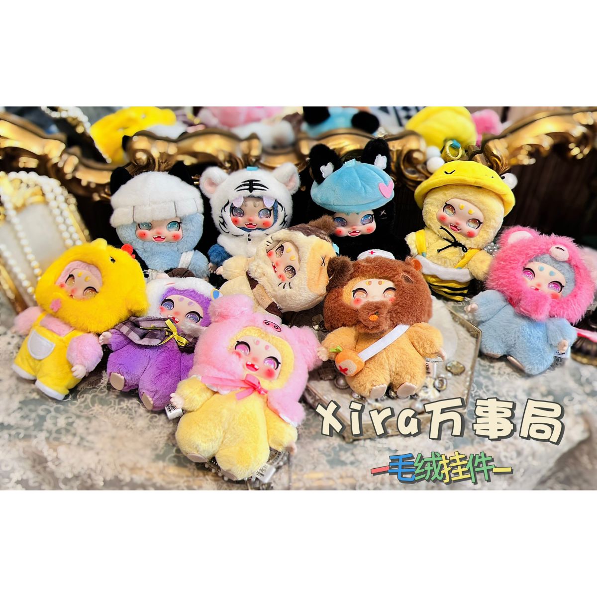Xira Plush Toy Keychain SZB24-036 - Móc khóa nhồi bông Blind Box - Xira