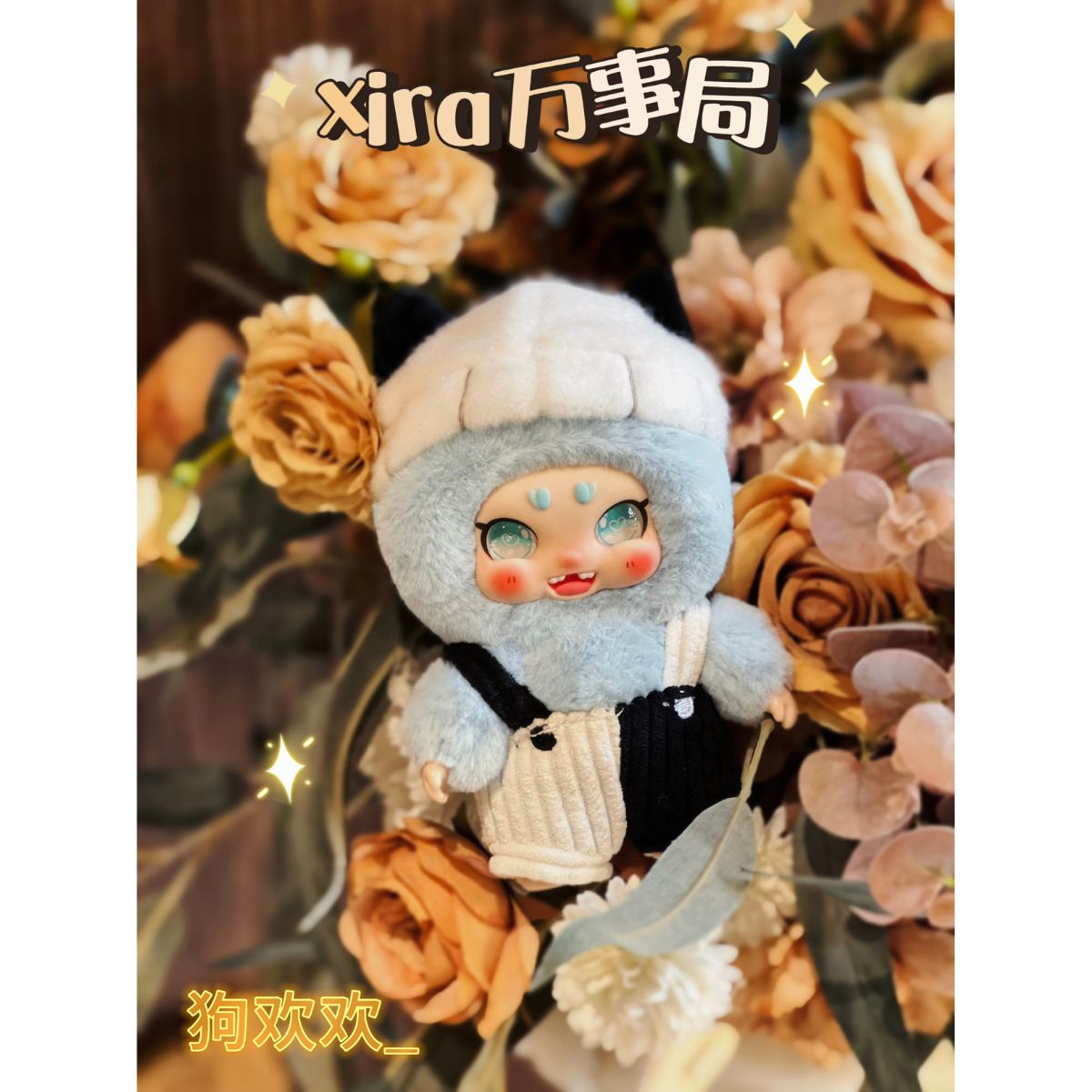 Xira Plush Toy Keychain SZB24-036 - Móc khóa nhồi bông Blind Box - Xira