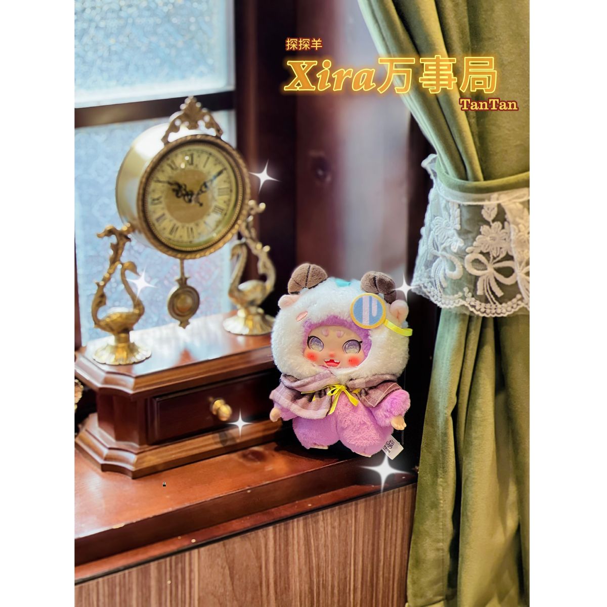 Xira Plush Toy Keychain SZB24-036 - Móc khóa nhồi bông Blind Box - Xira