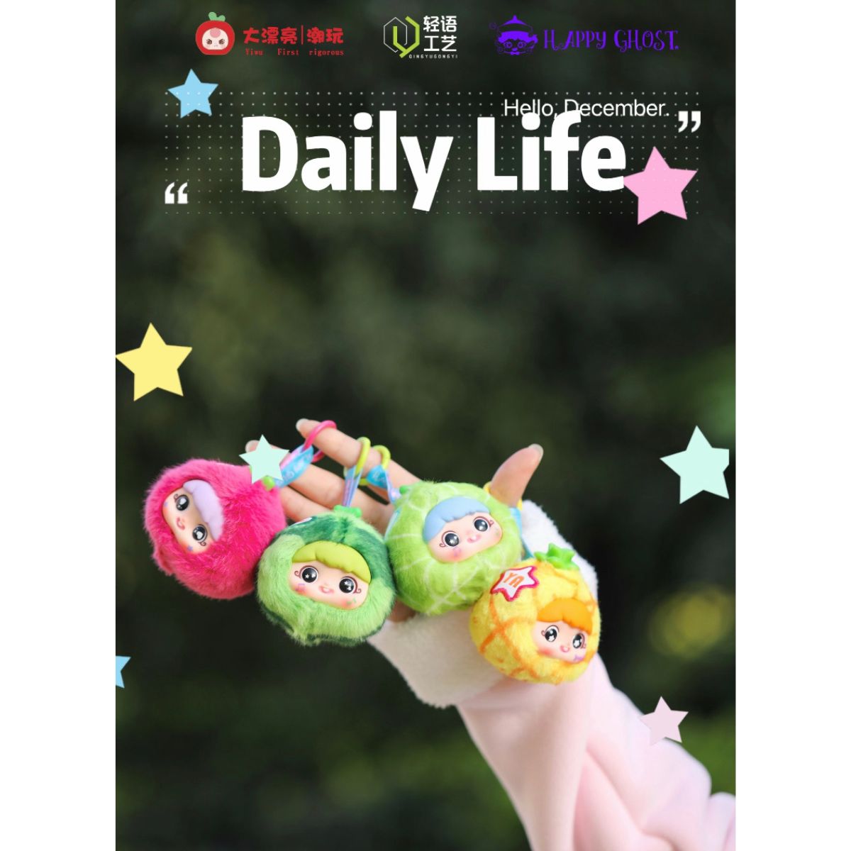 Yaya Fruit Series Plush Toy Keychain QZ228 - Móc khóa nhồi bông - Plush Toy