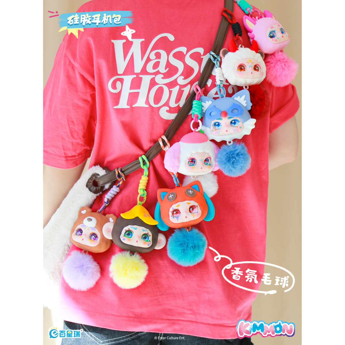 Kimmon PLUSH TOY Silicone Keychain 556115KM - Móc khóa Silicone Blind Box - Kimmon