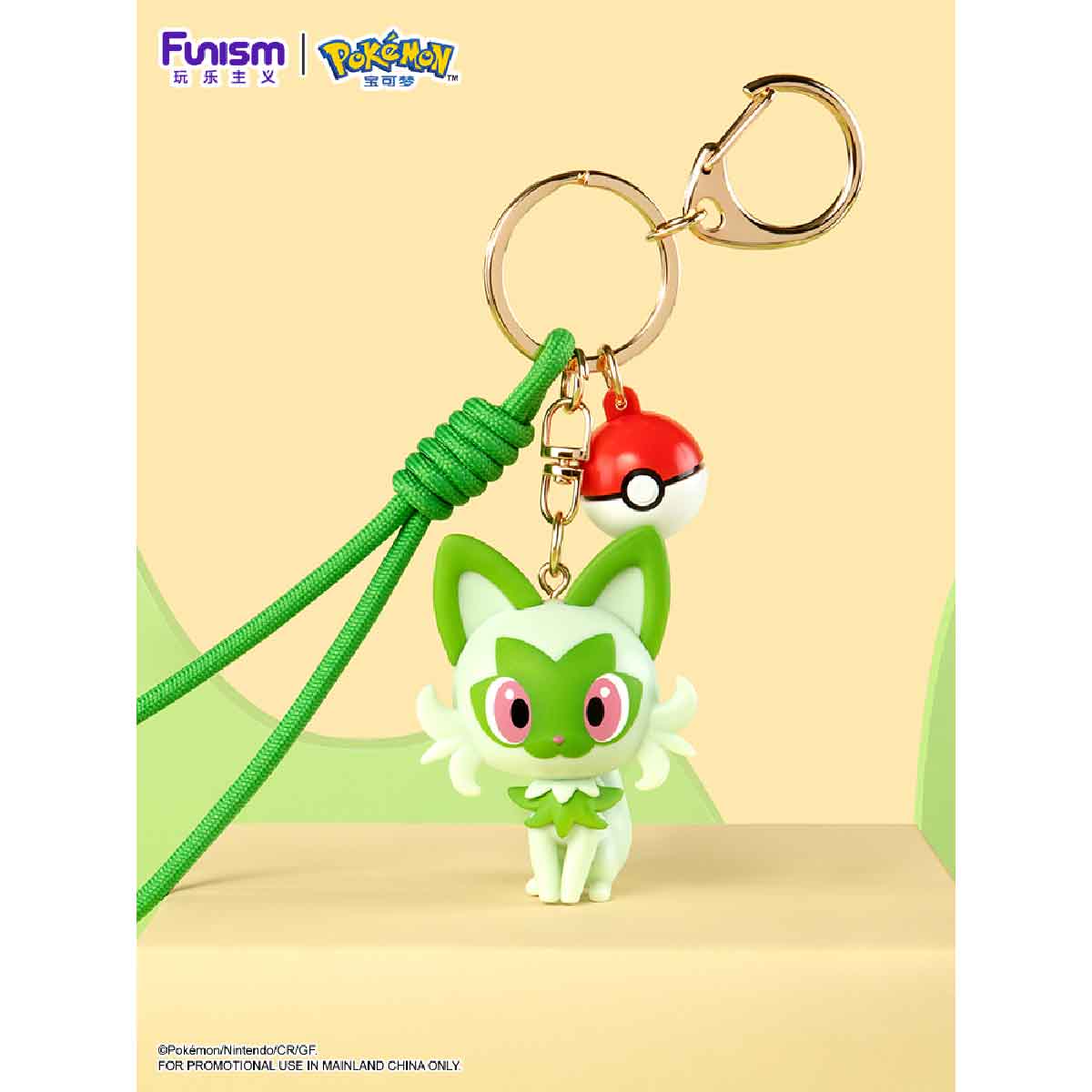 Sprigatito FUNISM GS2017 Keychain - Móc khóa Pokémon - Chính hãng FUNISM