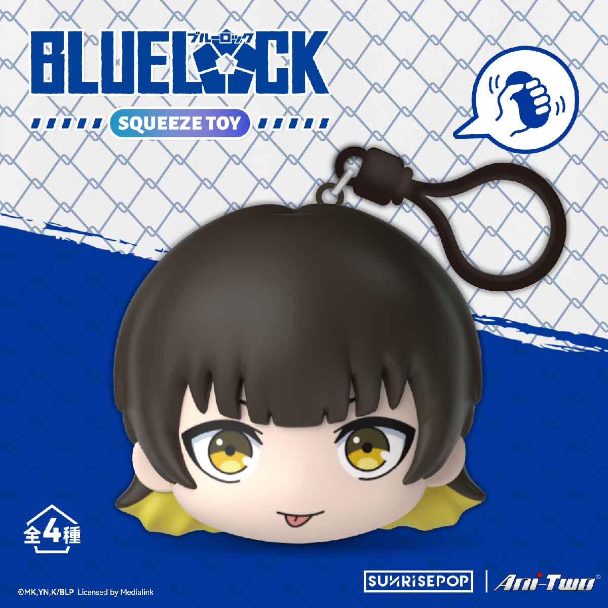 Blue Lock Squishy Keychain - Móc khóa squishy dẻo - SUNRISEPOP BLDB001
