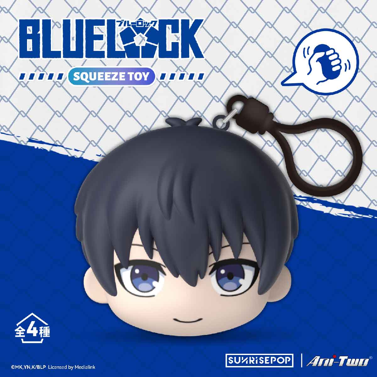 Blue Lock Squishy Keychain - Móc khóa squishy dẻo - SUNRISEPOP BLDB001