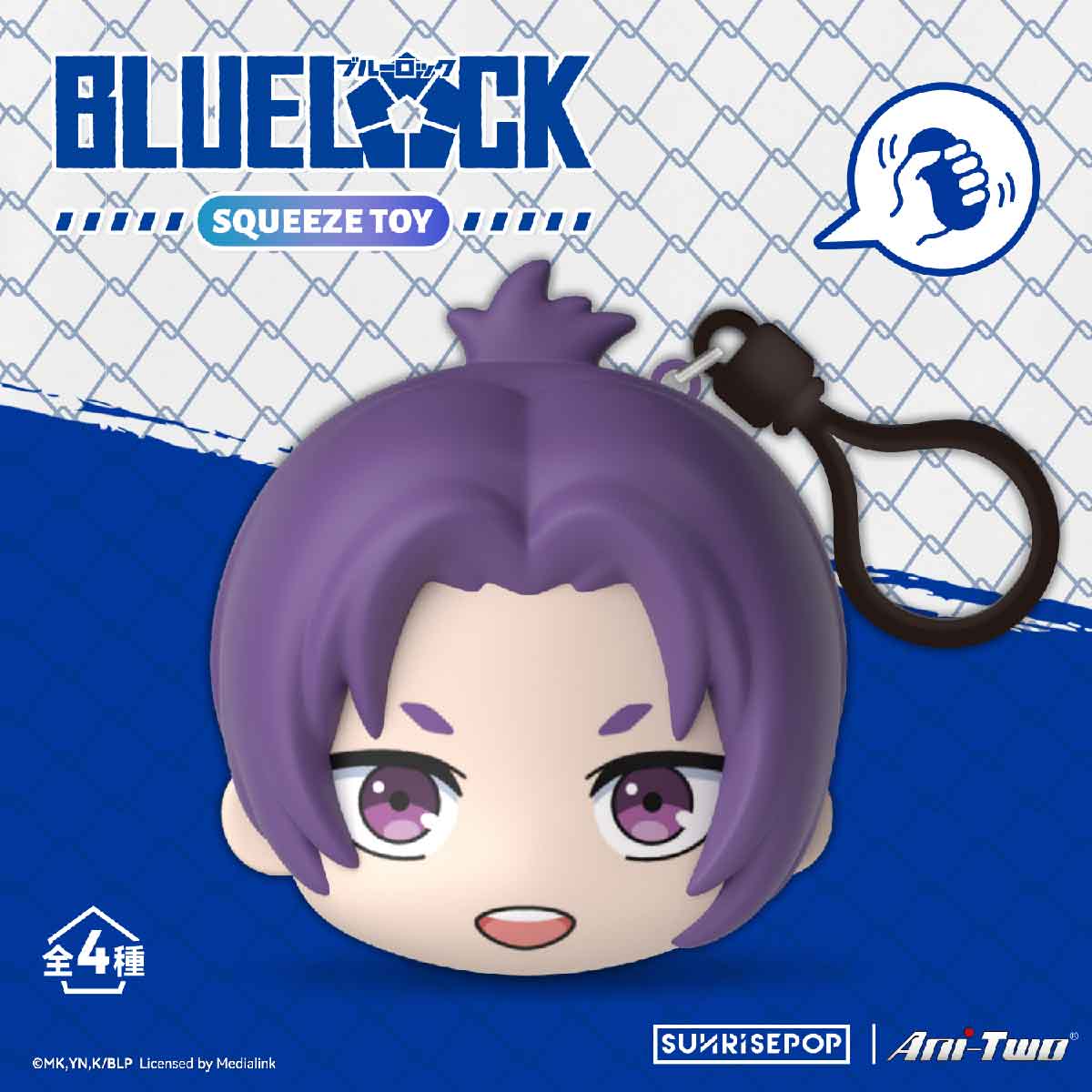 Blue Lock Squishy Keychain - Móc khóa squishy dẻo - SUNRISEPOP BLDB001
