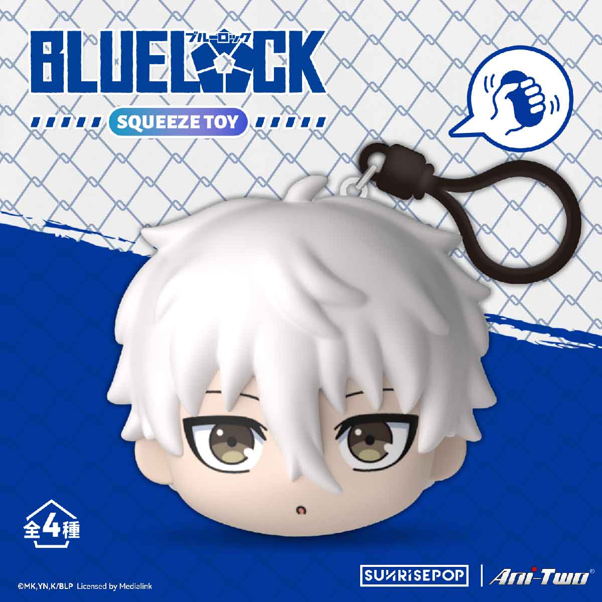 Blue Lock Squishy Keychain - Móc khóa squishy dẻo - SUNRISEPOP BLDB001