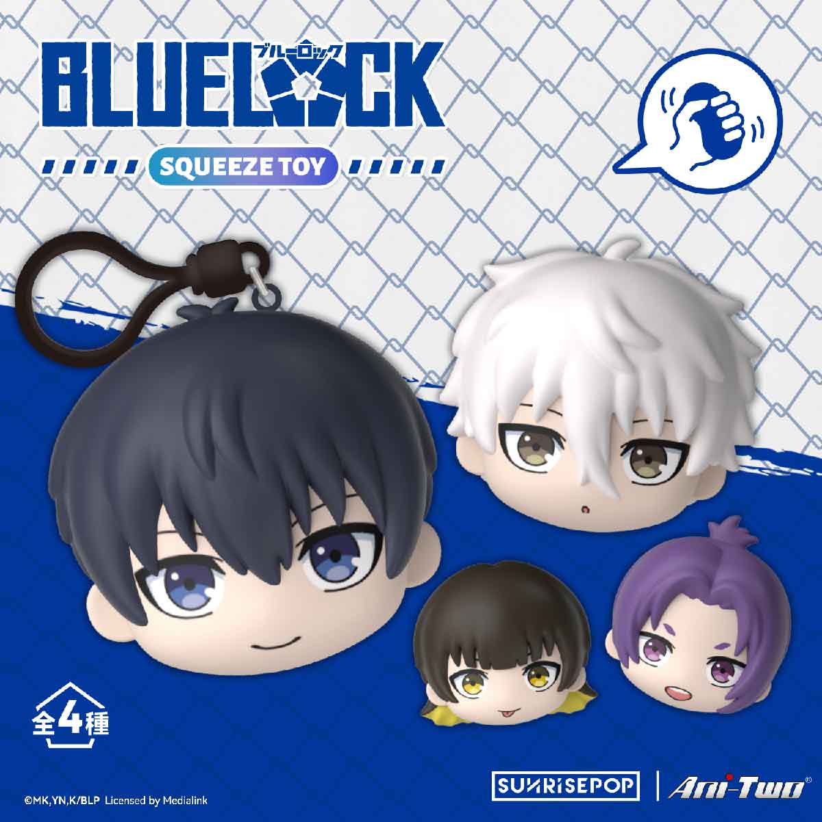 Blue Lock Squishy Keychain - Móc khóa squishy dẻo - SUNRISEPOP BLDB001