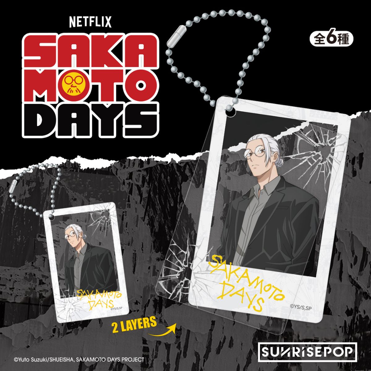 Acrylic Decorative Keychain Sakamoto Days - Móc khóa trang trí Acrylic - SUNRISEPOP SDAC023