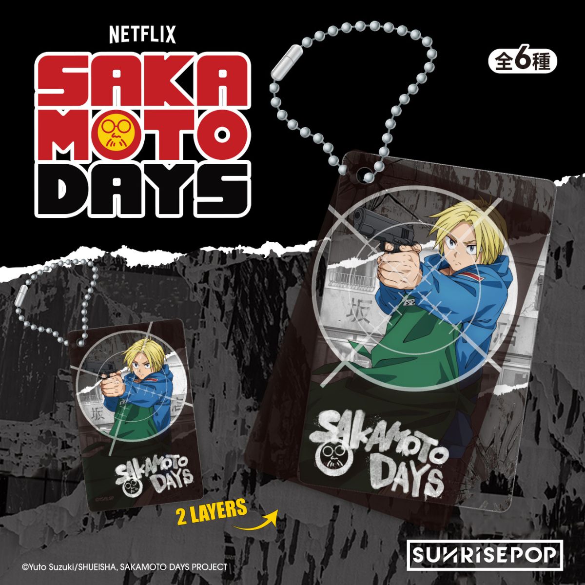 Acrylic Decorative Keychain Sakamoto Days - Móc khóa trang trí Acrylic - SUNRISEPOP SDAC023