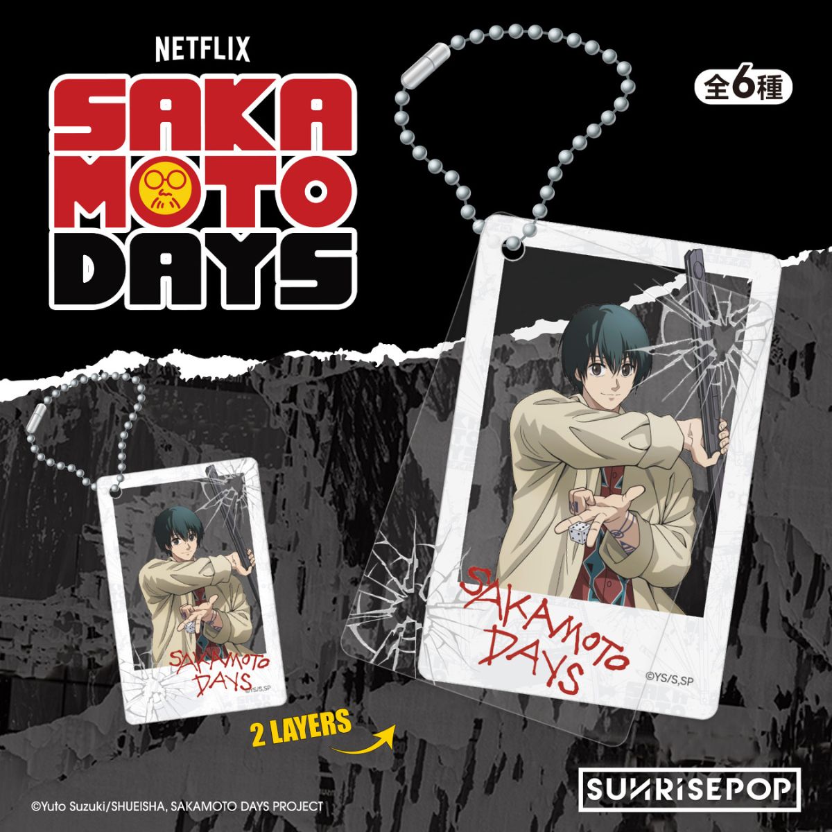 Acrylic Decorative Keychain Sakamoto Days - Móc khóa trang trí Acrylic - SUNRISEPOP SDAC023