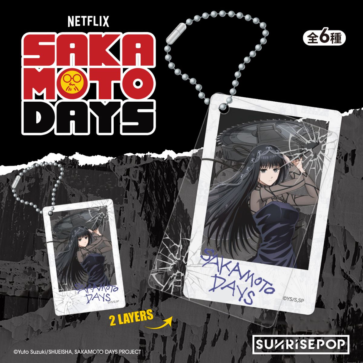 Acrylic Decorative Keychain Sakamoto Days - Móc khóa trang trí Acrylic - SUNRISEPOP SDAC023