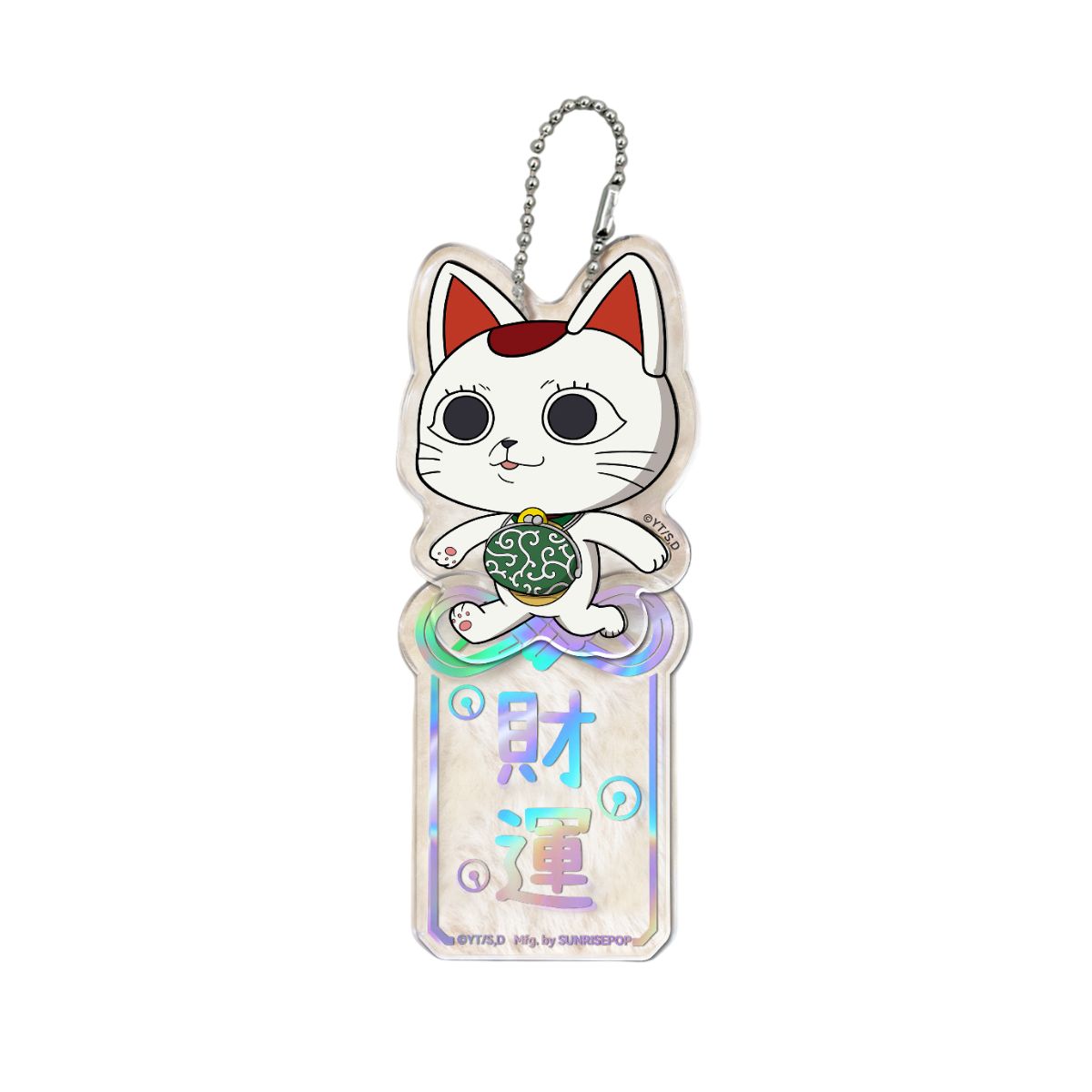 Đồ Chơi Móc Khóa Trang Trí Bí Ẩn Dan Da Dan SUNRISEPOP DDAC029 - Giao Hàng Ngẫu Nhiên