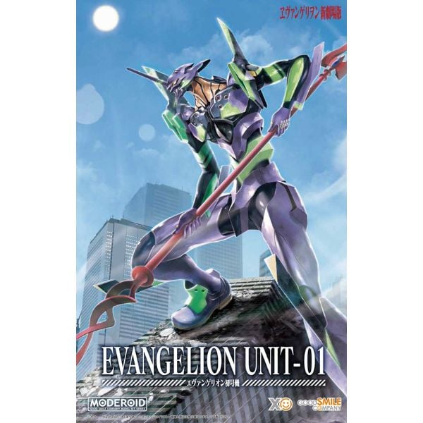 MODEROID Evangelion Unit 01 - Rebuild of Evangelion - Mô hình lắp ráp chính hãng