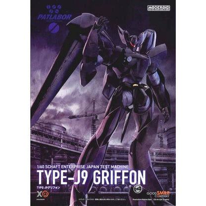 MODEROID TYPE-J9 Griffon - Mobile Police Patlabor - Mô hình lắp ráp chính hãng