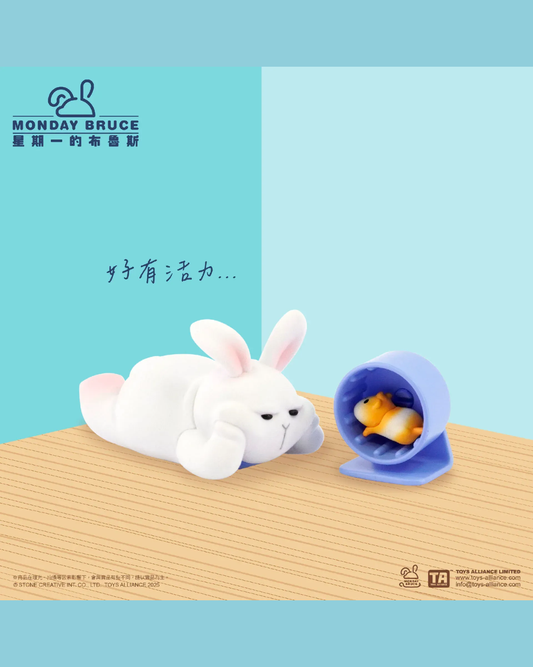 Monday Bruce Just Want To Stay At Home And Not Go Out vol.7 - Mô Hình Blindbox Art Toy TOYS ALLIANCE - Hình ảnh bổ sung 4