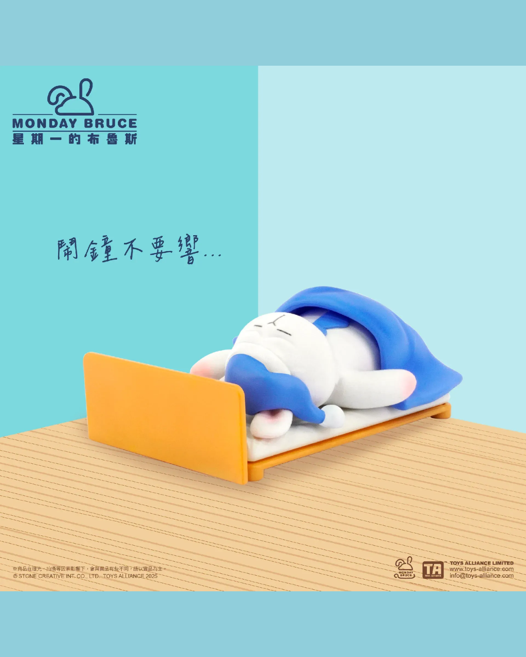 Monday Bruce Just Want To Stay At Home And Not Go Out vol.7 - Mô Hình Blindbox Art Toy TOYS ALLIANCE - Hình ảnh bổ sung 7