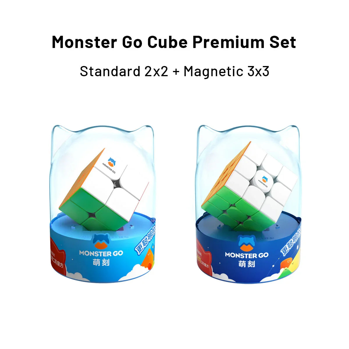 Monster Go Cube Premium Set - Bộ Combo Rubik 2x2 & 3x3 Cao Cấp - GANCUBE