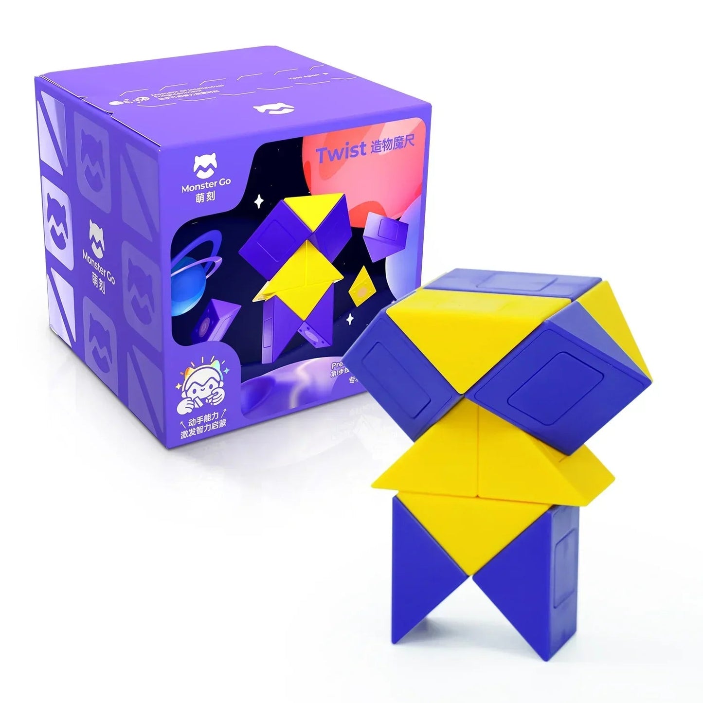 Monster Go Twist Puzzle 24 Blocks - Đồ chơi Rubik Rắn Sáng Tạo - GANCUBE