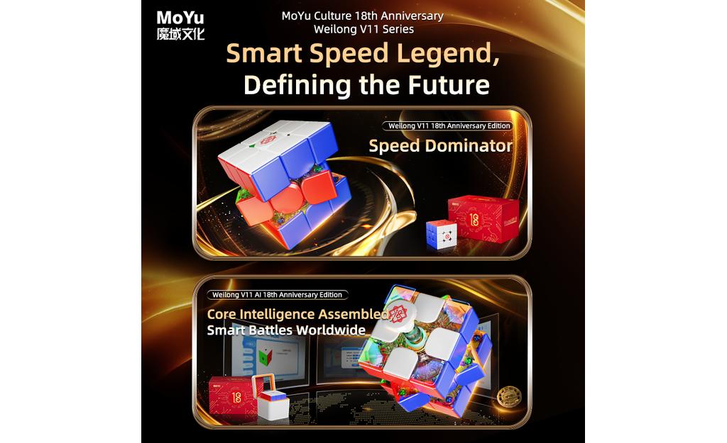 MoYu WeiLong AI 3x3 V11 (Magnetic, MagLev, Ball-Core, UV Coated) - 18th Anniversary Edition