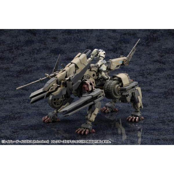Hexa Gear Rayblade Impulse Reloaded Collector's Edition - Kotobukiya HG144