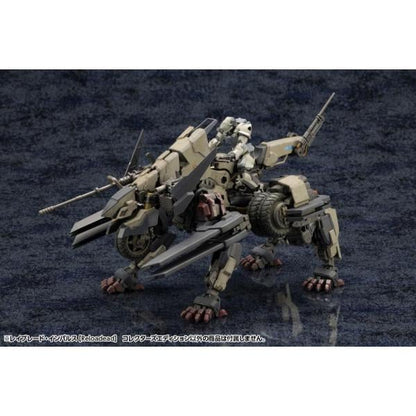 Hexa Gear Rayblade Impulse Reloaded Collector's Edition - Kotobukiya HG144