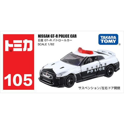 Đồ chơi mô hình xe Tomica No.105 Nissan GT-R Police Car
