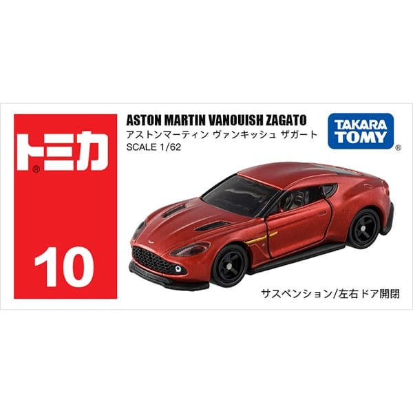 Đồ chơi mô hình xe Tomica No.10 Aston Martin Vanquish Zagato