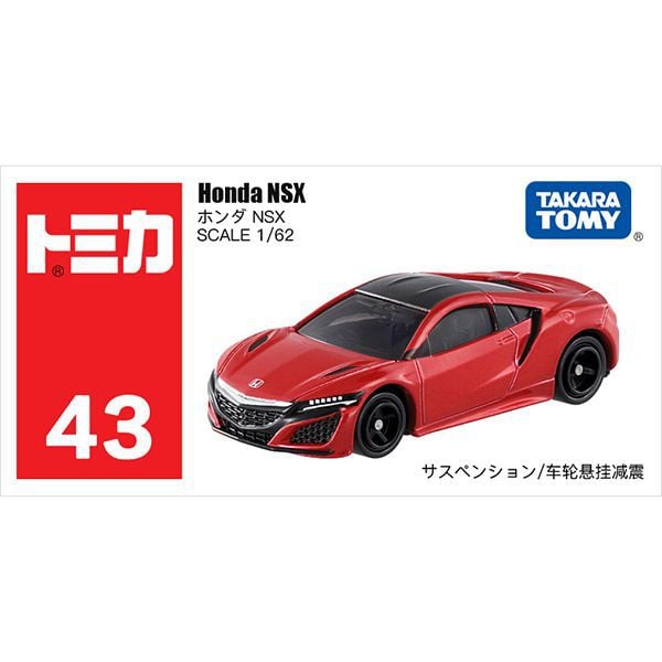 Đồ chơi mô hình xe Tomica No.43 Honda NSX