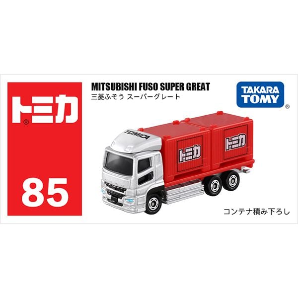 Đồ chơi mô hình xe Tomica No.85 Mitsubishi Fuso Super Great