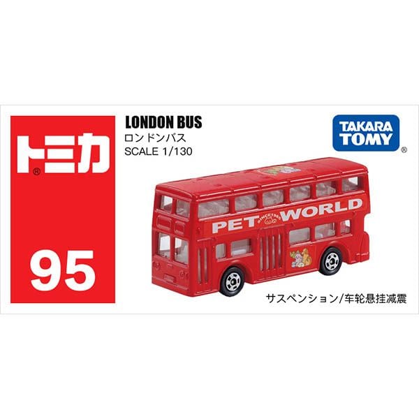 Đồ chơi mô hình xe Tomica No.95 London Bus