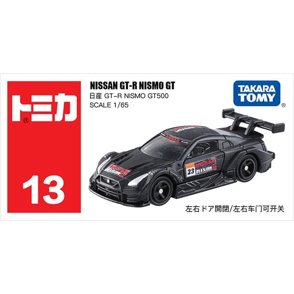 Đồ chơi mô hình xe Tomica No. 13 Nissan GT-R Nismo GT500