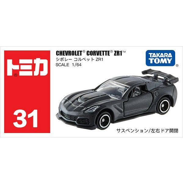 Đồ chơi mô hình xe Tomica No. 31 Chevrolet Corvette ZR1