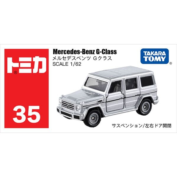 Đồ chơi mô hình xe Tomica No. 35 Mercedes-Benz G-Class