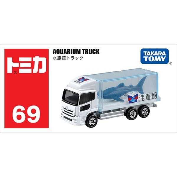 Đồ chơi mô hình xe Tomica No. 69 Aquarium Truck